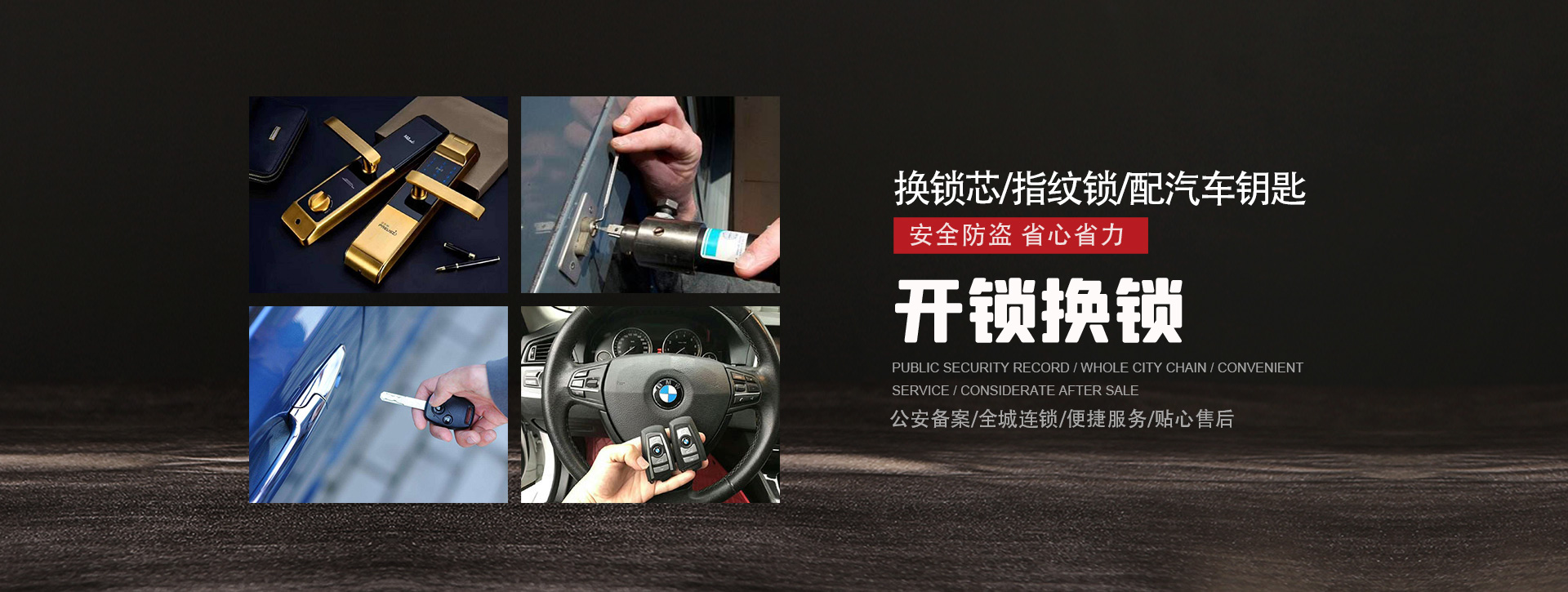 温州泰顺县banner01