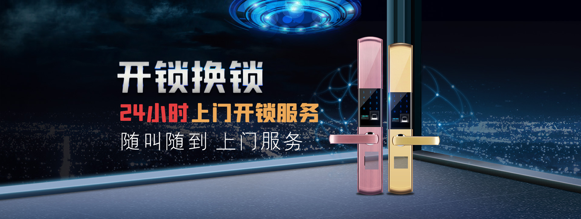 温州泰顺县banner02